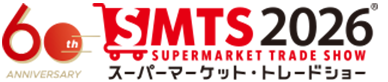 スーパーマーケット・トレードショー2026
